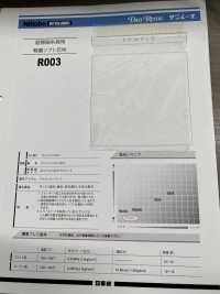 R003 采用超线轻质柔软衬布11D 日东纺绩 更多图片