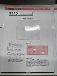 T110 软内带芯 16/[衬布] 日东纺绩 更多图片