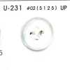 U231 【水牛风格】4孔纽扣，光面，可染色