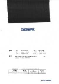 RE3030 Thermofix® RE 系列差异化丰满粘合衬[衬布] 东海Thermo（Thermo） 更多图片