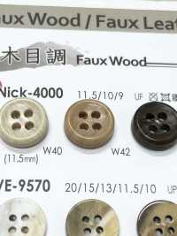 NICK4000 用于衬衫和轻便服装的木纹纽扣 爱丽丝纽扣 更多图片
