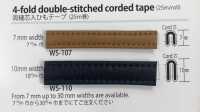 メイフェア(芯入り両面縫い紐) Mayfair带（带芯双面缝线）[缎带/丝带带绳子] Asahi Bias（渡边织物工业） 更多图片