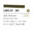 LMG-01(M) 亮片变化3.8MM
