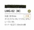 LMG-02(M) 亮片变异4MM
