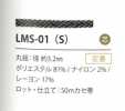 LMS-01(S) 亮片变化3.2MM