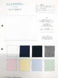 KRZ-1 40/ CLEANSE&#174;Bear天竺平针织物[面料] Fujisaki Textile 更多图片