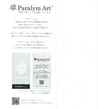 28063 Paralym Art 牛津 Print-有趣的动物-[面料] SUNWELL 更多图片