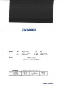LG750 Thermofix ® [新常态] LG 系列衬衫领粘合衬[衬布] 东海Thermo（Thermo） 更多图片