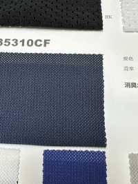 SW35310CF 使用PE阳离子网布除臭氨纶[面料] 日本伸展 更多图片