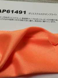 AP61491 聚酯纤维阳离子亮光[面料] 日本伸展 更多图片