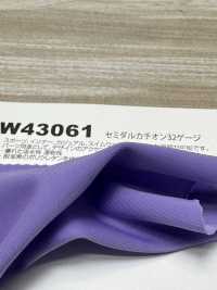 TW43061 半达尔阳离子 32 规格[面料] 日本伸展 更多图片