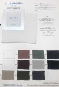 6520 20 / CLEANSE天竺棉[面料] Fujisaki Textile 更多图片