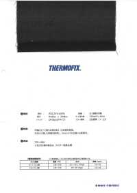 NN7030 Thermofix ® [新常态] NN 系列粘合衬短外衣[衬布] 东海Thermo（Thermo） 更多图片