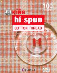 HI-SPUN ボタン付糸 King 高跨度绕扣线 FUJIX 更多图片