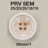 PRV5EM 脲醛树脂制4孔纽扣