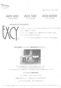 AKX600W 箱形设计提花宾霸 100%里料EXCY宾霸 旭化成 更多图片