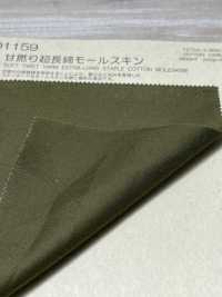 BD1159 甜捻超长棉鼹鼠皮布[面料] Cosmo Textile 日本 更多图片