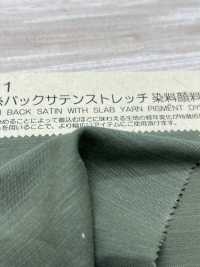 BD4031 凹凸缎背ST[面料] Cosmo Textile 日本 更多图片
