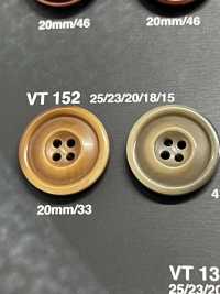 VT152 用于夹克和西装的椰壳类纽扣“Ardur 系列” 爱丽丝纽扣 更多图片