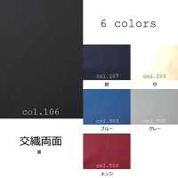 107 日本混纺，双面真丝混纺，藏青色[面料] 山本（EXCY） 更多图片