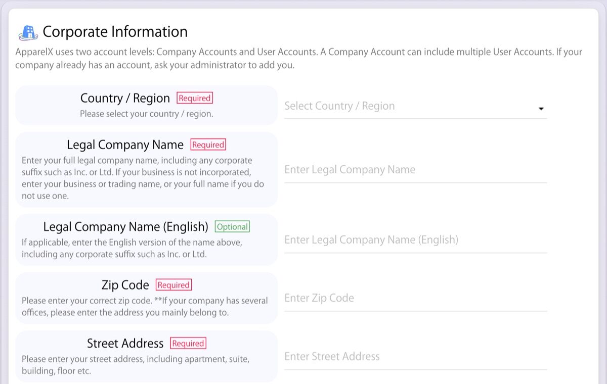 账户注册页面的“注册企业信息”部分