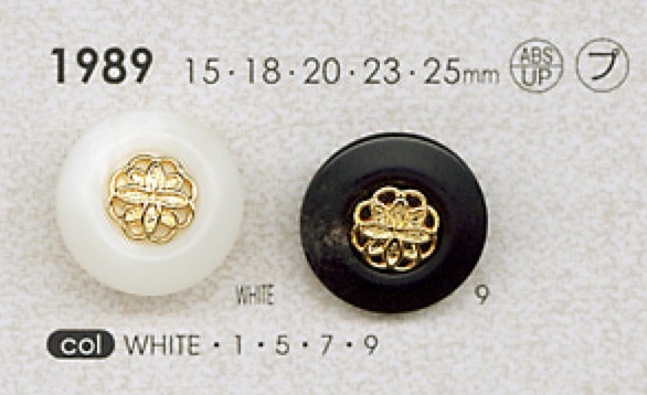 1989 聚酯纤维树脂/ABS树脂纽扣 Osaka Plastic Industries（DAIYA BUTTON）
