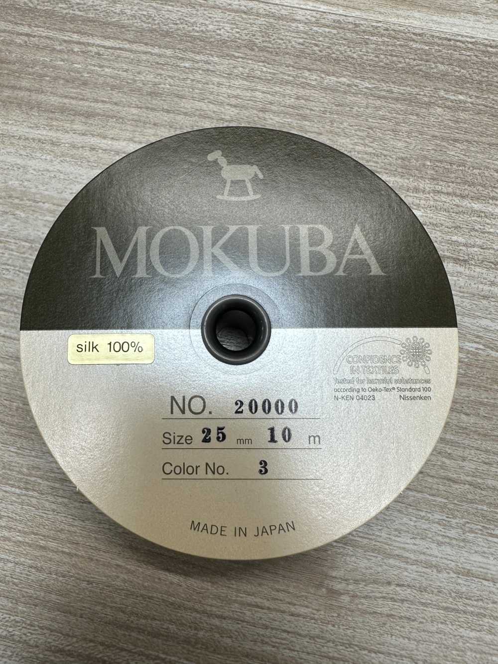 20000 MOKUBA真丝罗缎带[特价][缎带/丝带带绳子] Mokuba