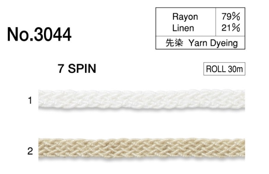 3044 亚麻编织绳子[缎带/丝带带绳子] 丸进（丸进）