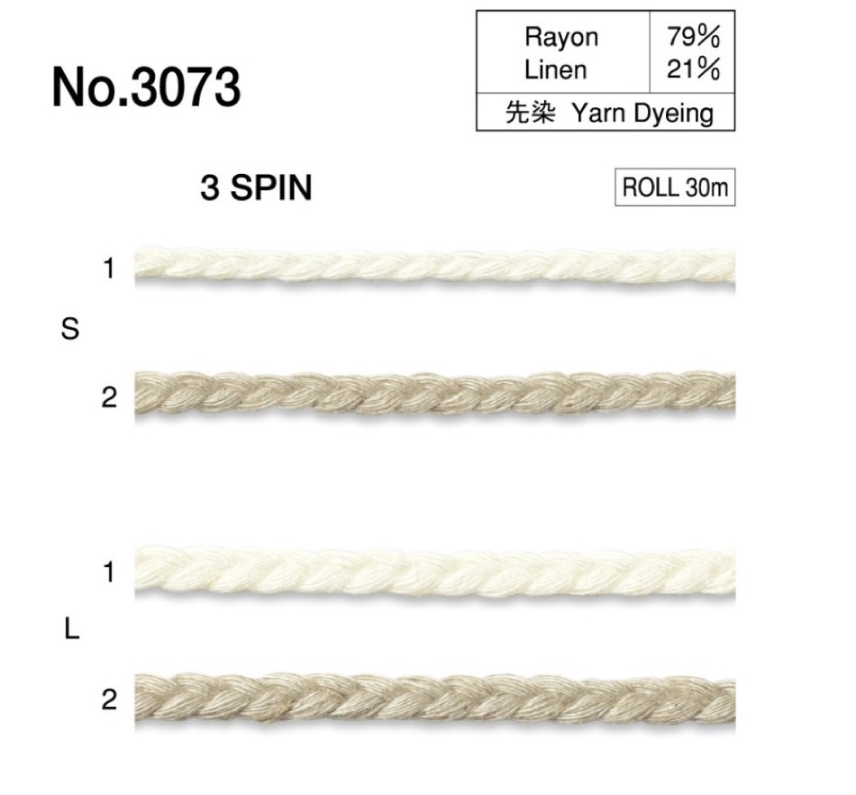 3073 亚麻编织绳子[缎带/丝带带绳子] 丸进（丸进）