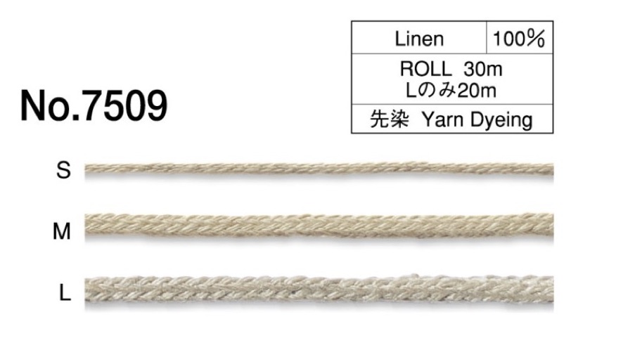 7509 亚麻编织绳子[缎带/丝带带绳子] 丸进（丸进）