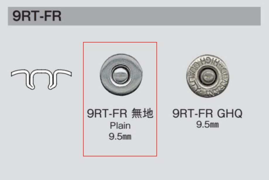 9RT-FR 9RT-FR 坚固的纯色[四合扣/气眼扣] Morito（MORITO）