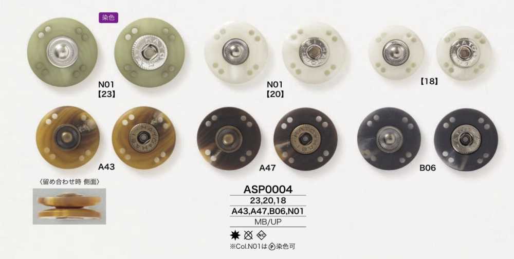 ASP0004 聚酯纤维树脂/黄铜按扣纽扣 IRIS纽扣