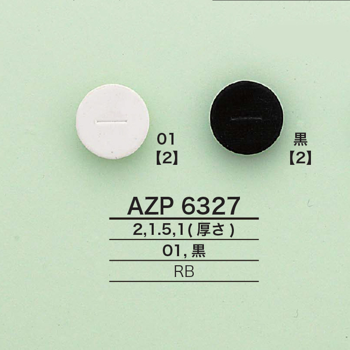 AZP6327 尤尼帕鲁[杂货等] 爱丽丝纽扣