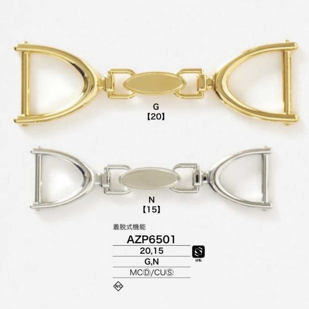 AZP6501 压力铸造/弹簧式钻头五金件[扣环类] IRIS纽扣