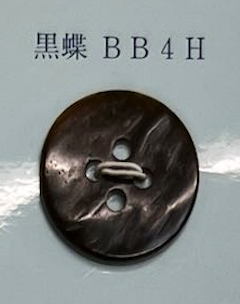 BB4H 4孔无边贝壳纽扣 友井