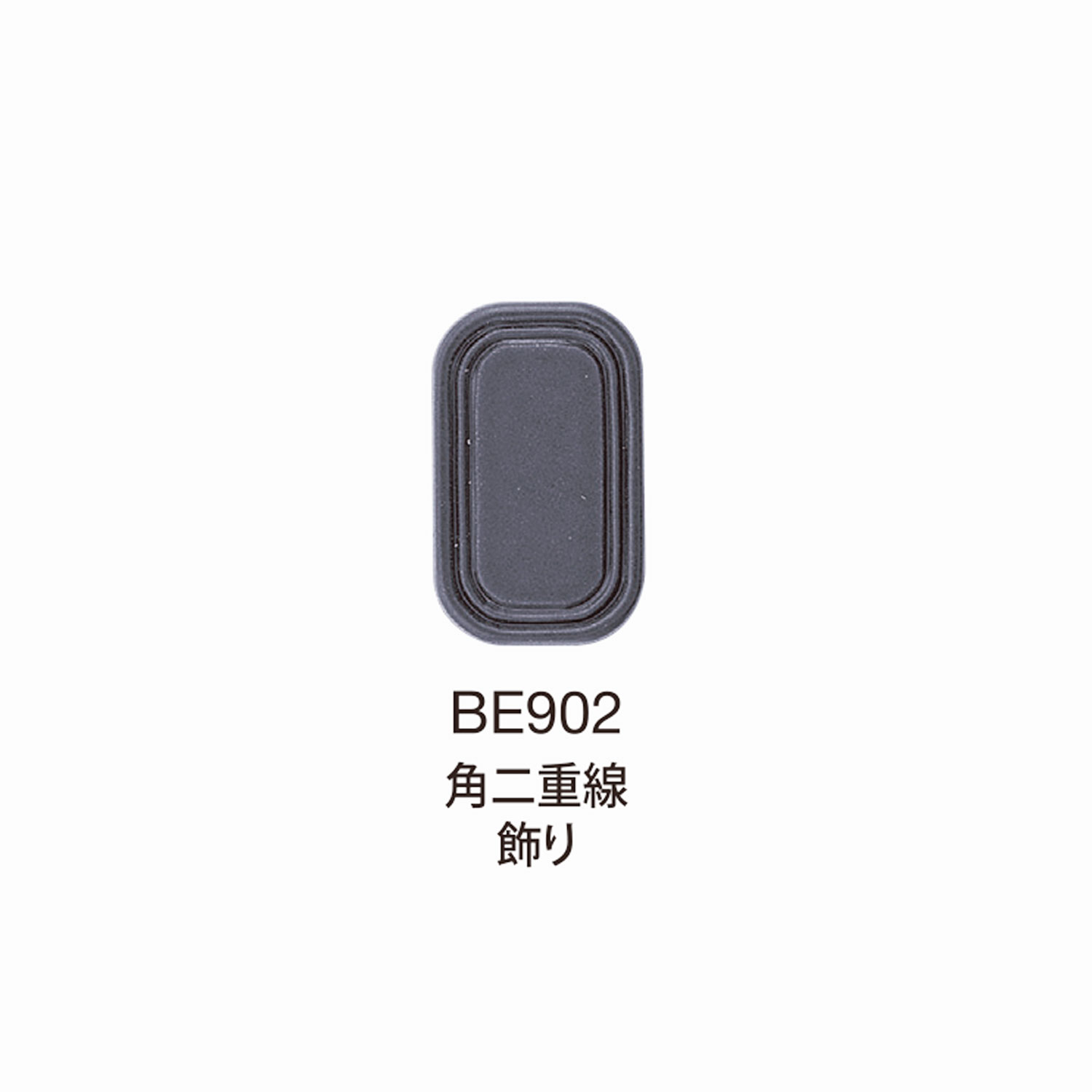 BE902 BEREX α顶五金角双线装饰[扣和环] Morito（MORITO）