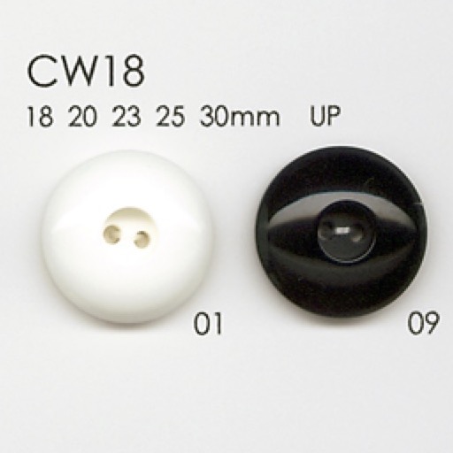 CW18 聚酯纤维树脂两孔纽扣 Osaka Plastic Industries（DAIYA BUTTON）