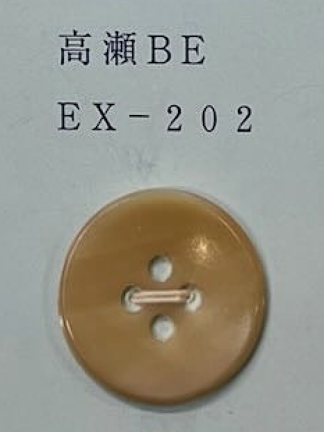 EX202 4孔高濑米色贝壳纽扣 友井