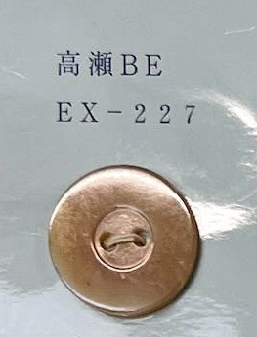 EX227 2 孔边缘贝壳纽扣高濑米色