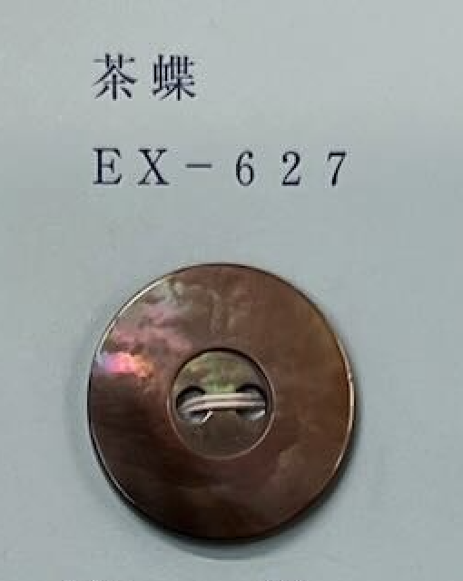 EX627 2孔镶边蝶貝纽扣 友井