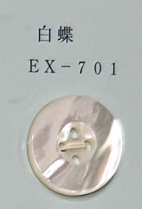 EX701 4孔镶边蝶貝纽扣