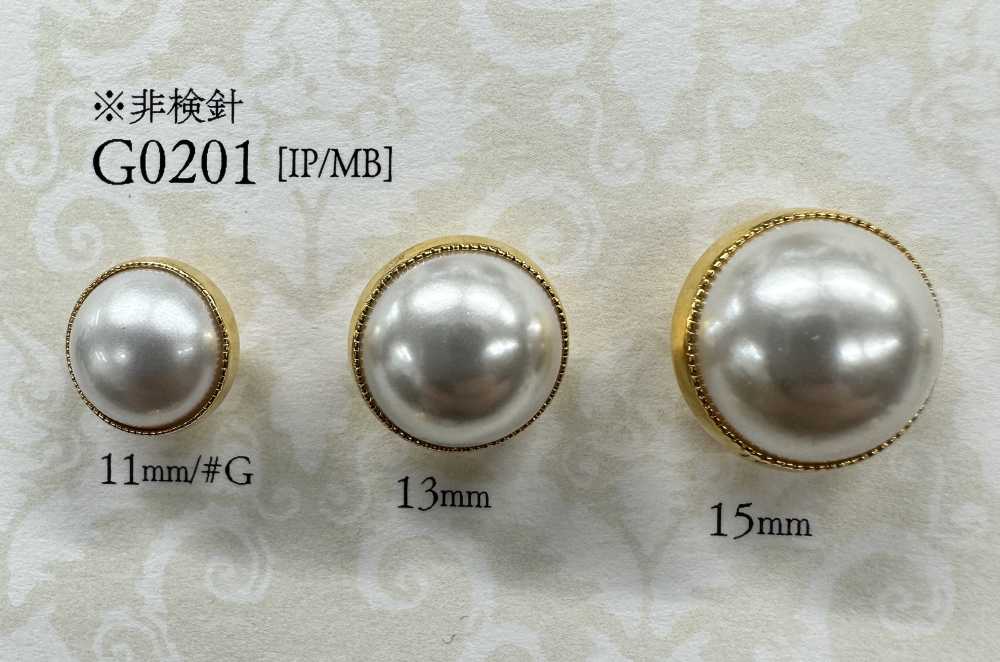 G0201 珍珠般的纽扣 爱丽丝纽扣