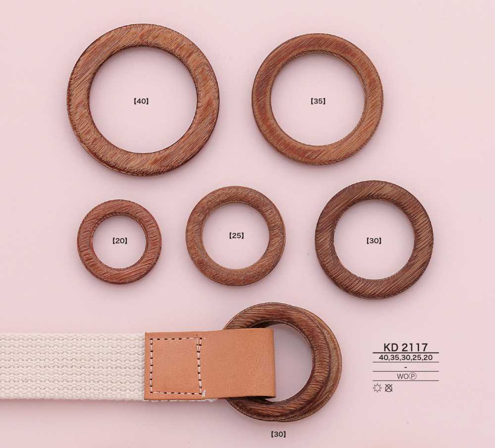 KD2117 木头圆罐[扣和环] 爱丽丝纽扣