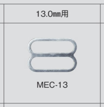 MEC13 8字环13mm[扣和环] Morito（MORITO）