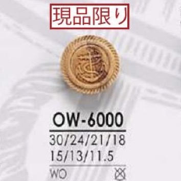 OW6000 木质隧道脚纽扣 爱丽丝纽扣