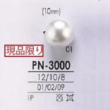 PN3000 珍珠涂层隧道有柄纽扣 爱丽丝纽扣