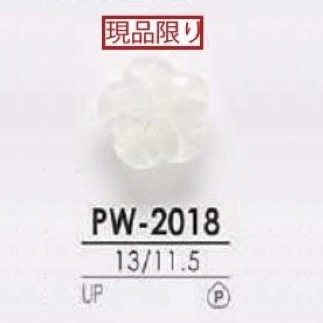 PW2018 聚酯纤维树脂纽扣