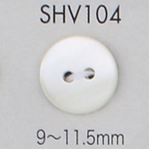 SHV104 两孔贝壳纽扣 大阪纽扣（DAIYA BUTTON）