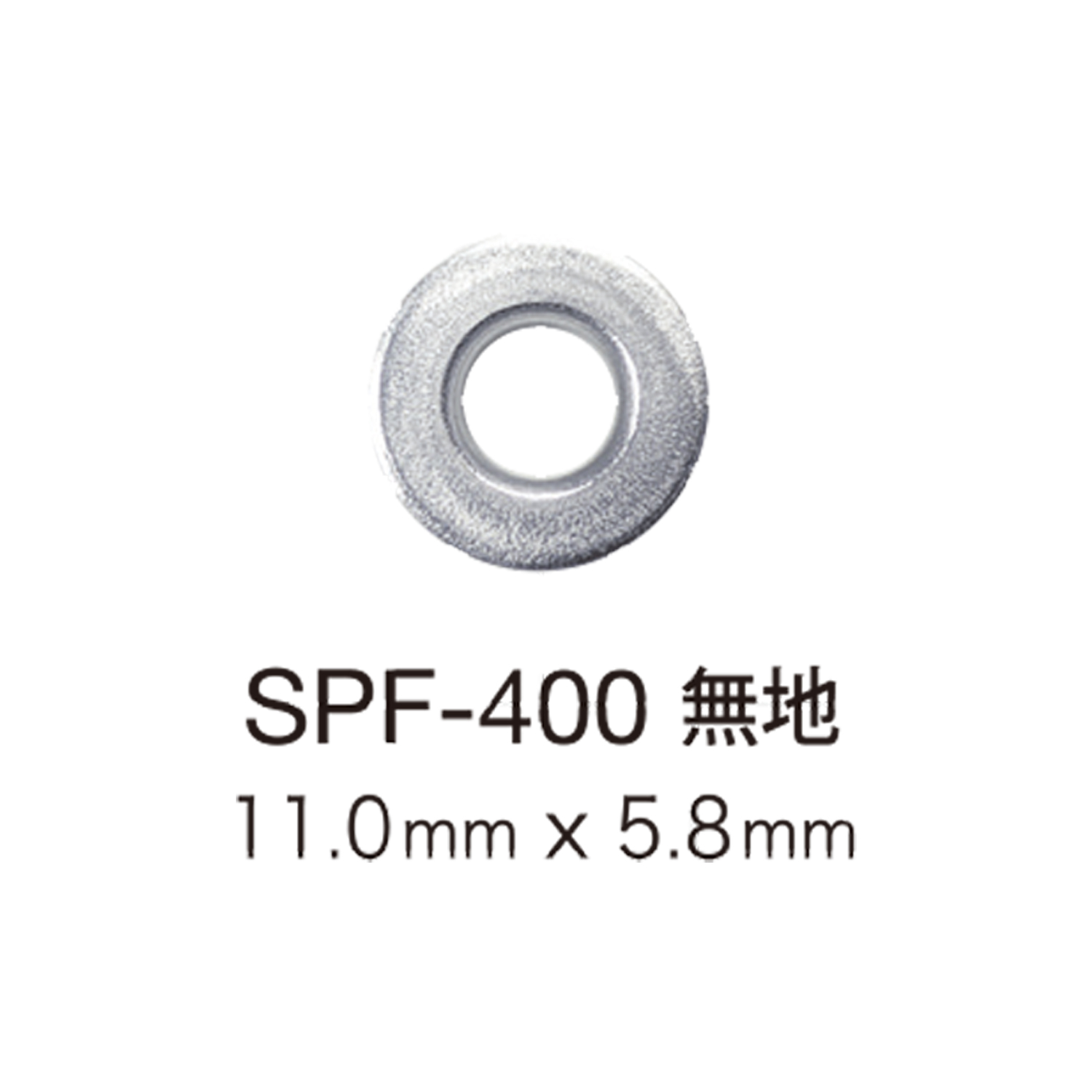 SPF400 平气眼扣11mm x 5.8mm[四合扣/气眼扣] Morito（MORITO）