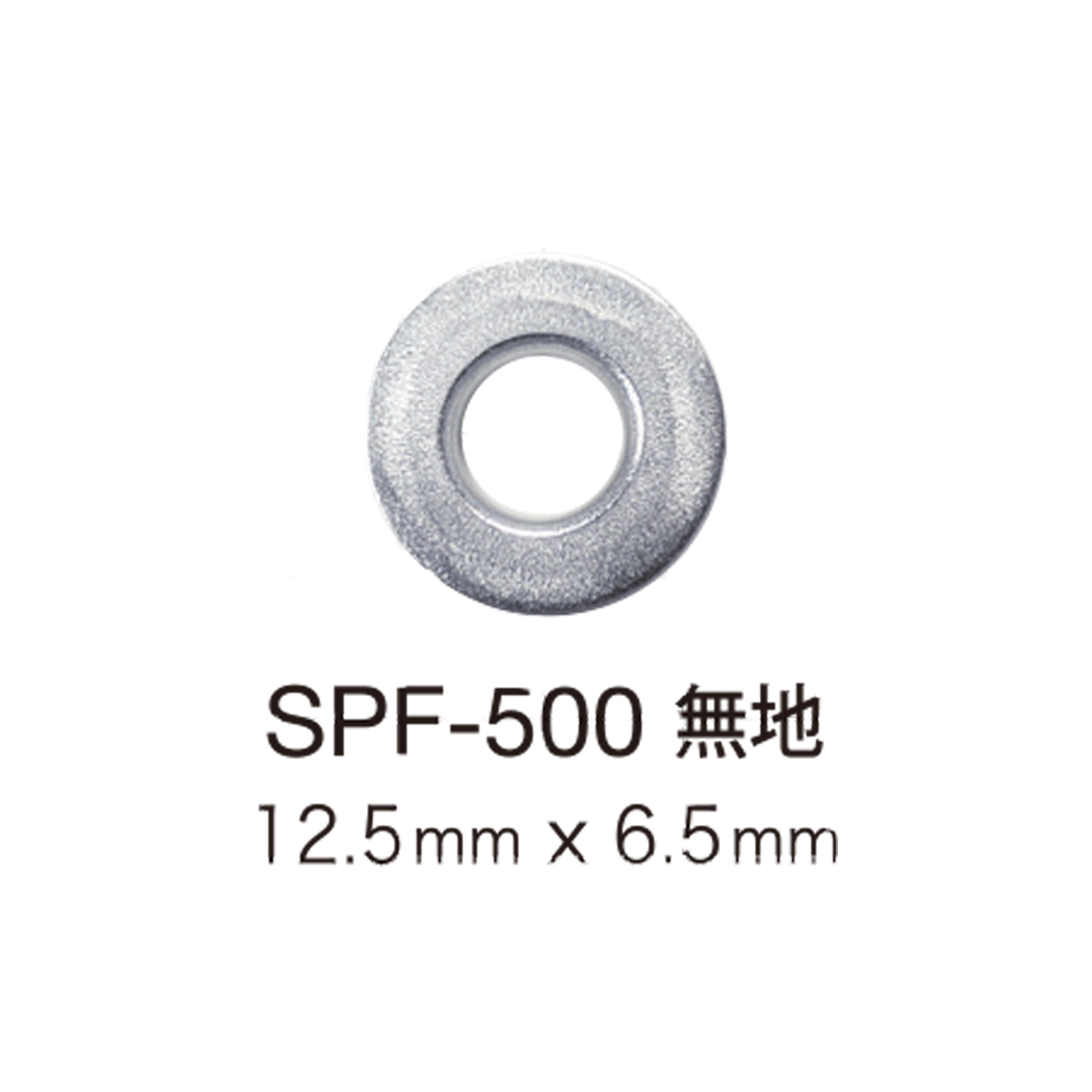 SPF500 平气眼扣12.5mm x 6.5mm[四合扣/气眼扣] Morito（MORITO）